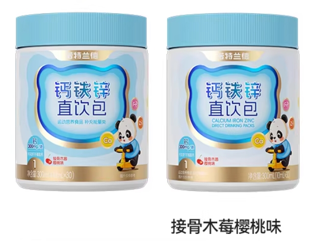 钙铁锌儿液体有机直饮包